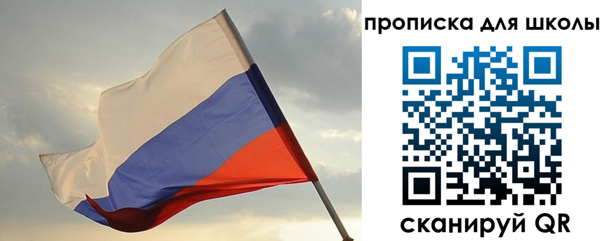 купить прописку в Таганроге