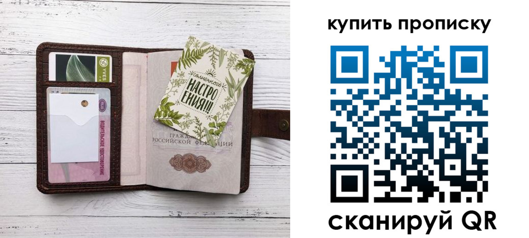 пропишу в квартире в Таганроге