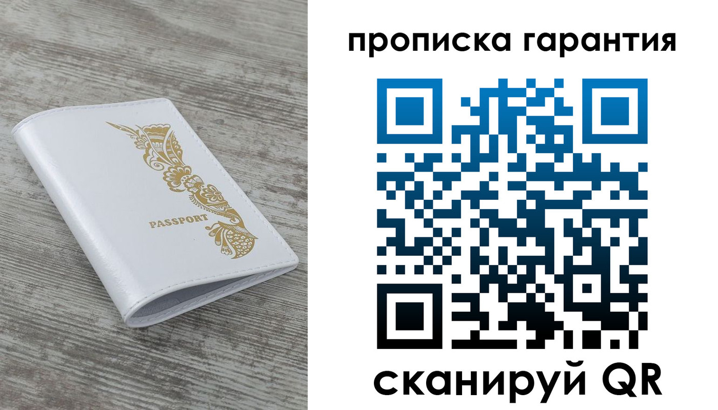 миграционный учет в Таганроге